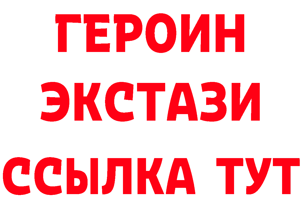 Как найти закладки? darknet официальный сайт Можайск